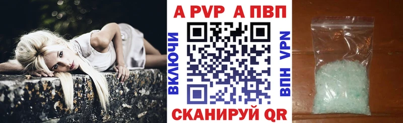 Купить  Курлово  Альфа ПВП мука 