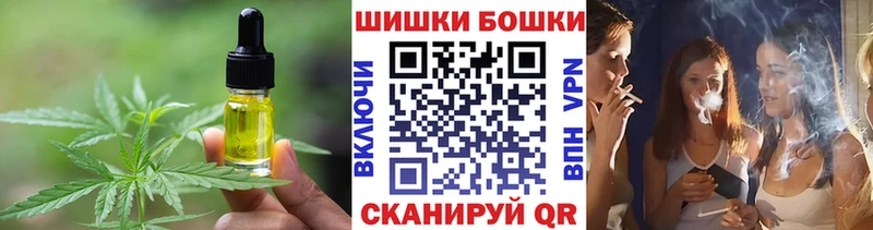 Купить Курлово Еда ТГК конопля