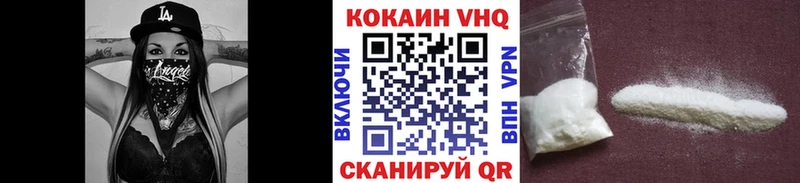 Кокаин 98%  Купить закладки  Курлово 