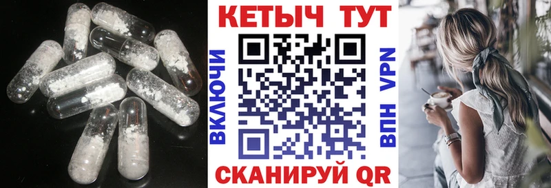 Купить закладки  Курлово  КЕТАМИН ketamine 