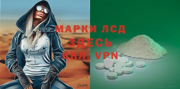 кокаин Горнозаводск