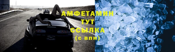 кокаин Горнозаводск