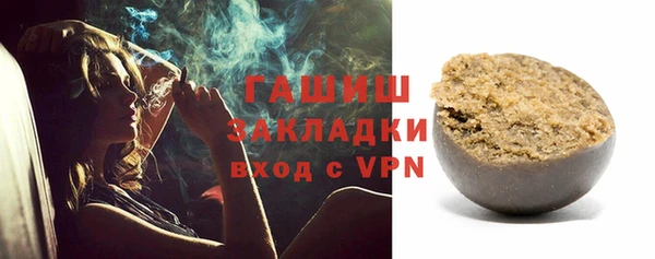 меф VHQ Горняк