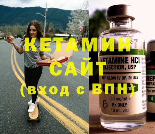 герыч Вяземский