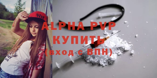 меф VHQ Горняк