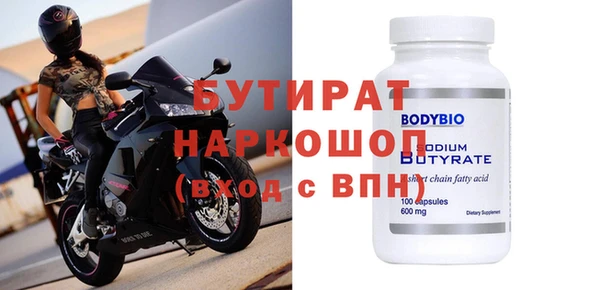 герыч Вяземский