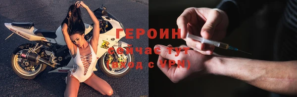 кокаин Горнозаводск