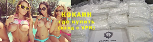 кокаин Горнозаводск