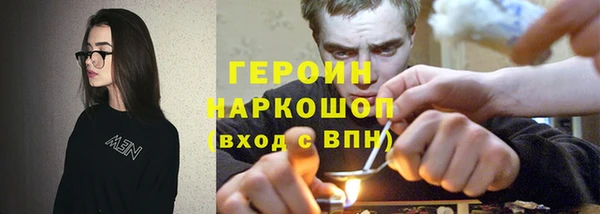 кокаин Горнозаводск