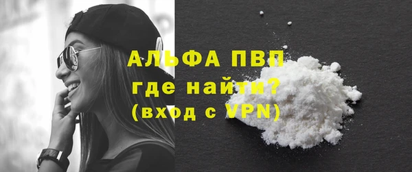 ешки Вязьма
