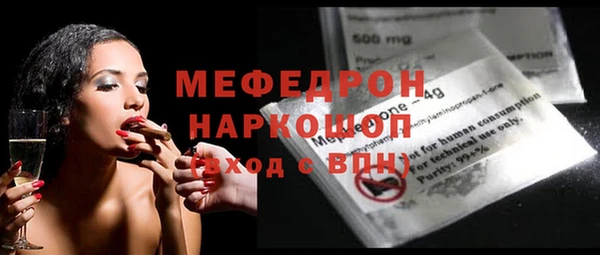 кокаин Горнозаводск