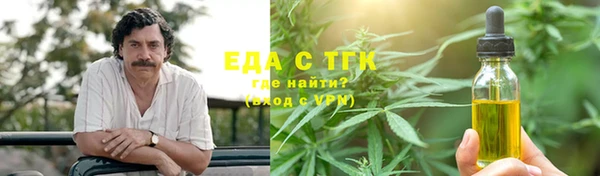 меф VHQ Горняк