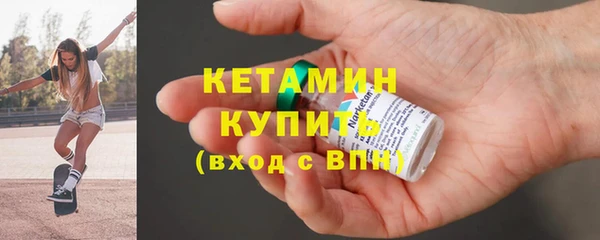 меф VHQ Горняк