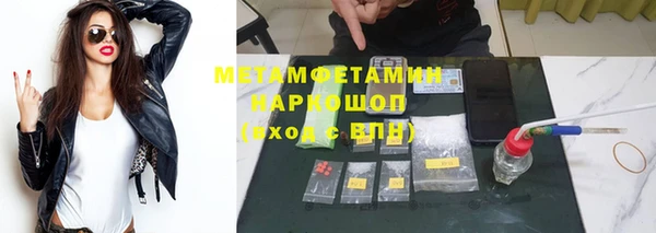 меф VHQ Горняк