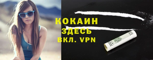 кристаллы Вязники