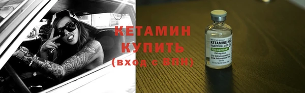 кокаин Горнозаводск