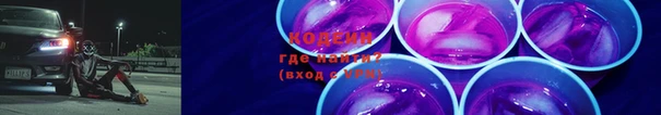 кокаин Горнозаводск