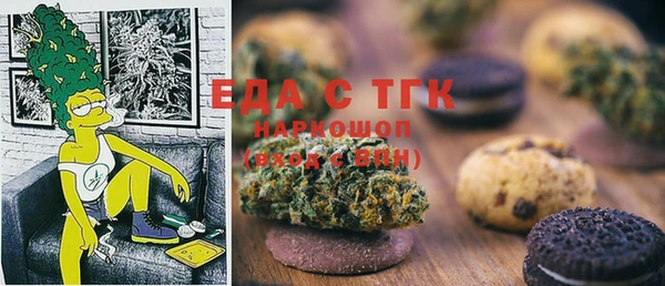 кокаин Горнозаводск