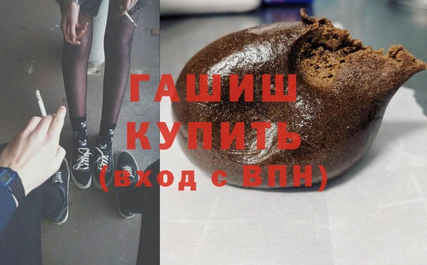 кокаин Горнозаводск