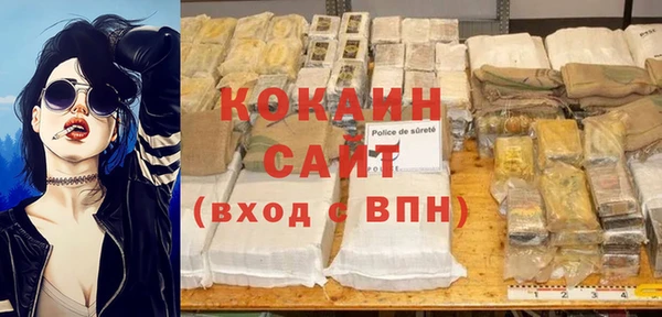 кокаин премиум Гусиноозёрск
