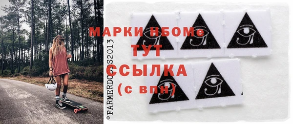 гидра Горно-Алтайск