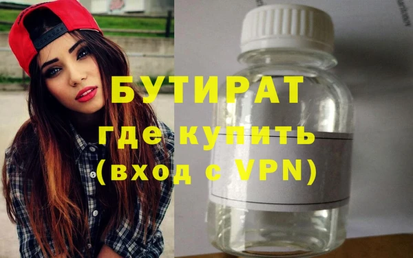 меф VHQ Горняк