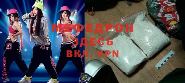 кокаин Горнозаводск