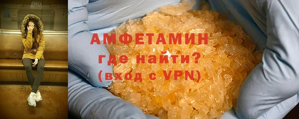 гидра Горно-Алтайск