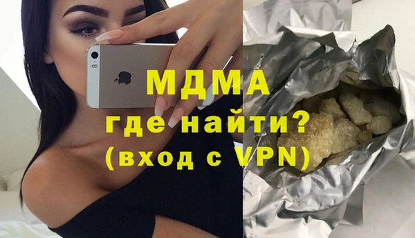 кристаллы Вязники