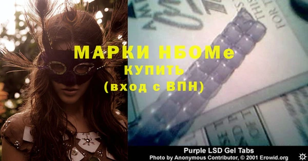 меф VHQ Горняк