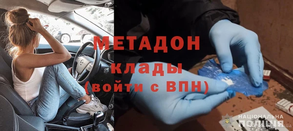 гидра Горно-Алтайск
