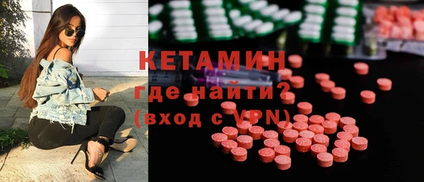 меф VHQ Горняк