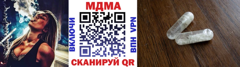 Купить закладки  Курлово  MDMA crystal 