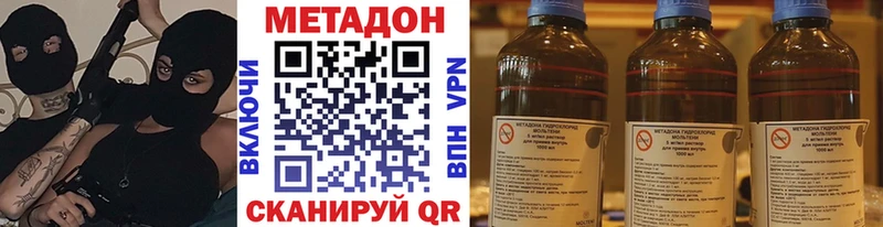 Купить  Курлово  МЕТАДОН мёд 
