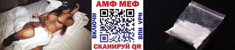 Метамфетамин пудра  Купить закладки  Курлово 