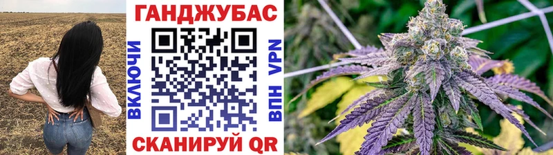 Купить  Курлово  Канабис семена 